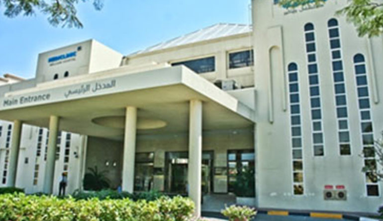 Mediclinic Welcare Hospital